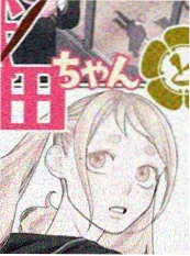 墨色江湖 漫画海报
