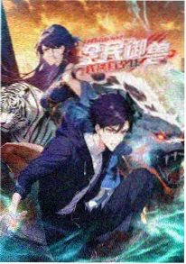 云端牧场 动画海报