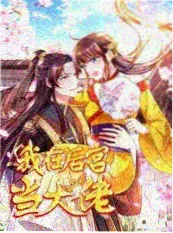 厨房风云会 综艺海报